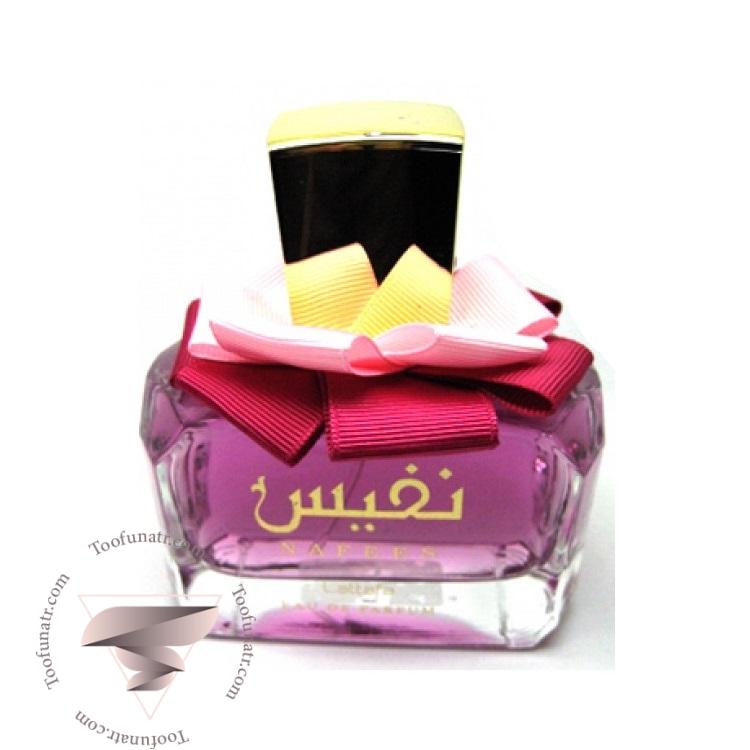 عطر ادکلن لطافه نفیس - Lattafa Nafeas لطافه نفیس - Image 1