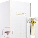 رصاصی نبراس العشق شروق - Rasasi Nebras Al Ishq Shorouk