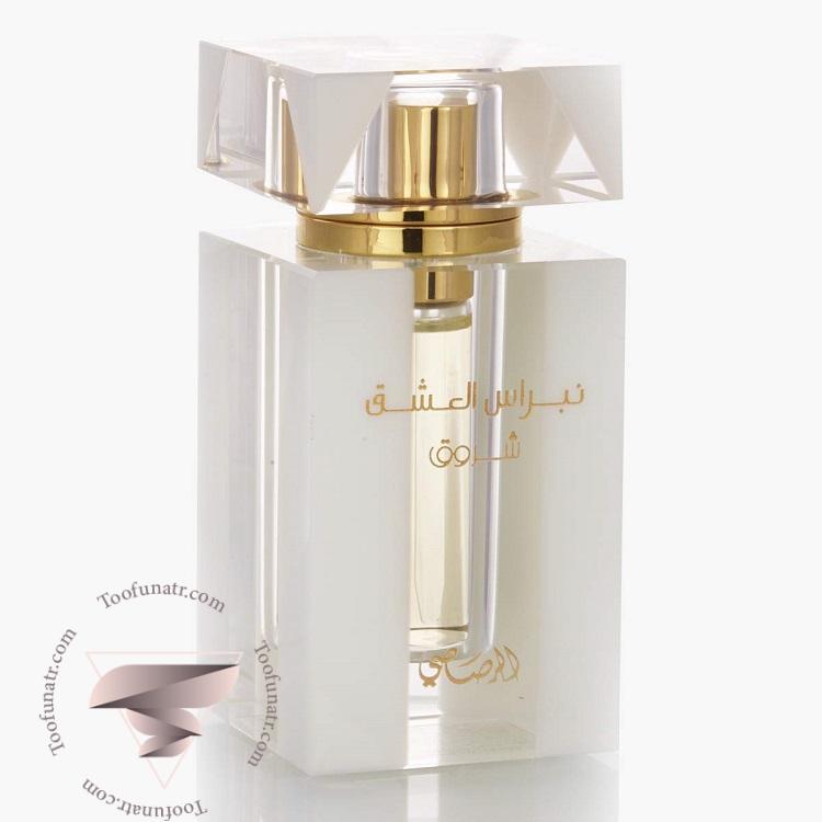 رصاصی نبراس العشق شروق - Rasasi Nebras Al Ishq Shorouk رصاصی نبراس العشق شروق - Rasasi Nebras Al Ishq Shorouk