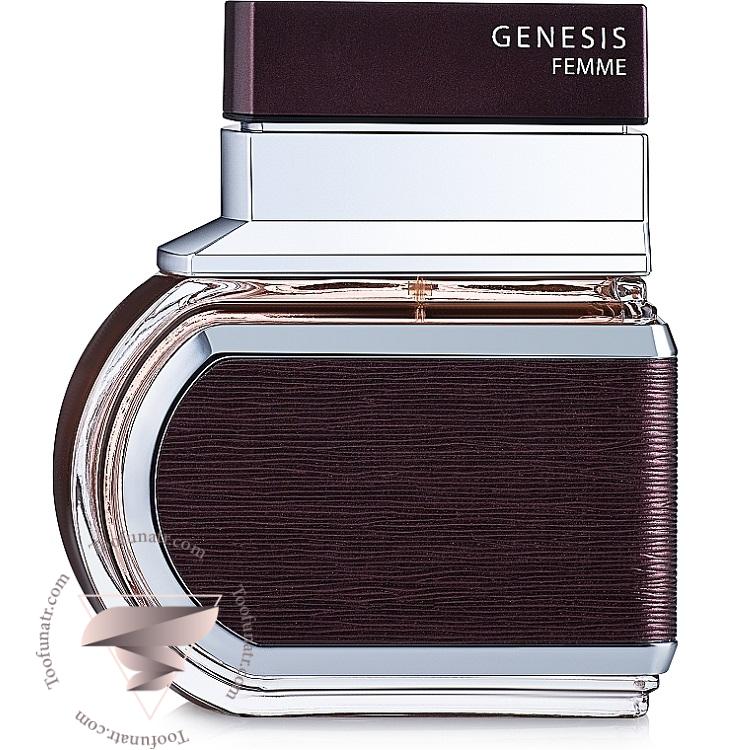 امپر جنسیس فم زنانه - Emper Genesis Femme امپر جنسیس فم زنانه - Emper Genesis Femme