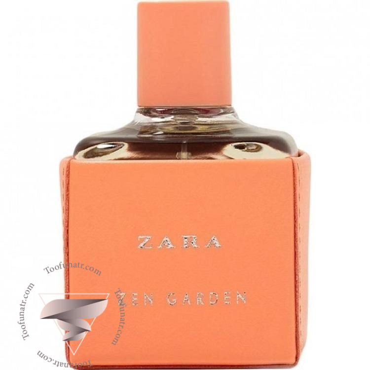 زارا زن گاردن - Zara Zen Garden زارا زن گاردن - Zara Zen Garden