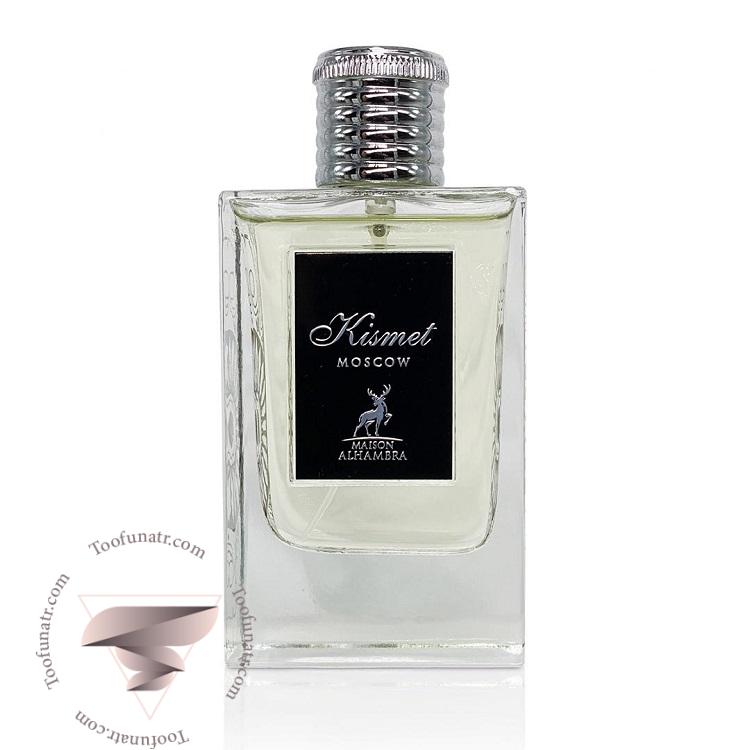 عطر ادکلن کیسمت مسکو الحمبرا - Alhambra Kismet Moscow الحمبرا کیسمت مسکو - Image 1