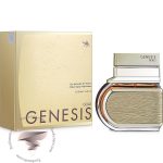 امپر جنسیس گلد - Emper Genesis Gold