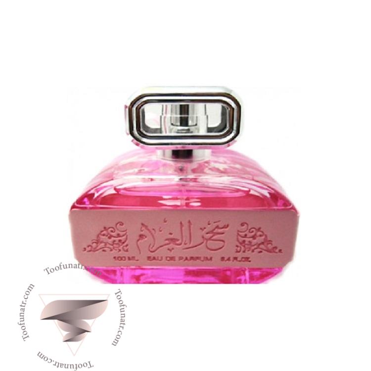 عطر ادکلن لطافه سحر ال غرام - Lattafa Seher Al Gharam لطافه سحر ال غرام - Image 1