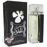 لطافه سر ال خلود - Image 2