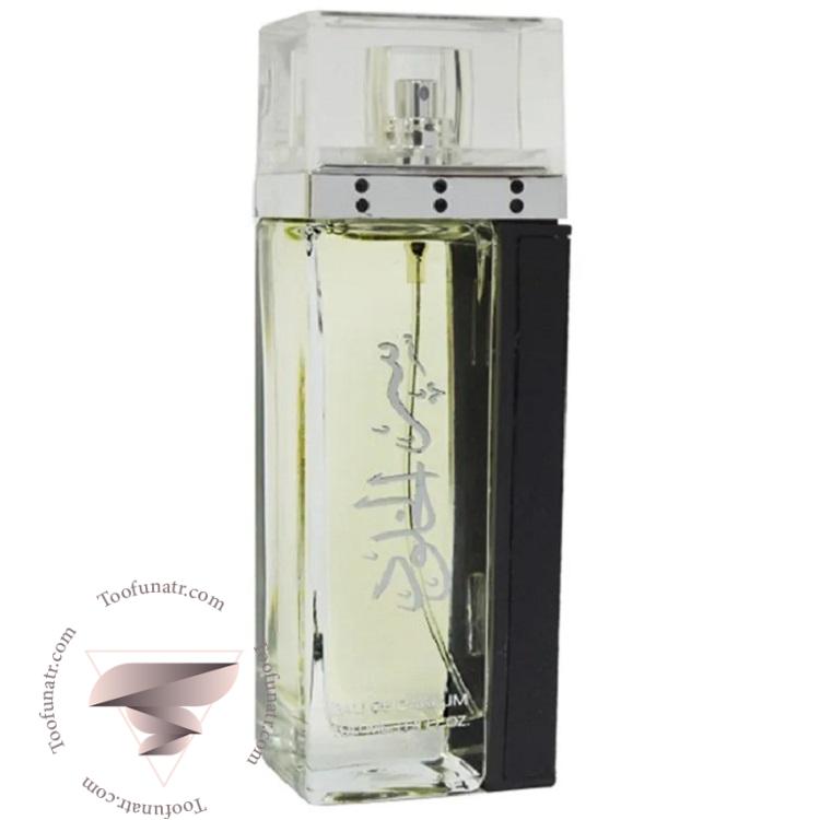 عطر ادکلن لطافه سر ال خلود - Lattafa Ser Al Khulood لطافه سر ال خلود - Image 1
