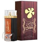 لطافه سر ال خلود گلد طلایی - Image 2