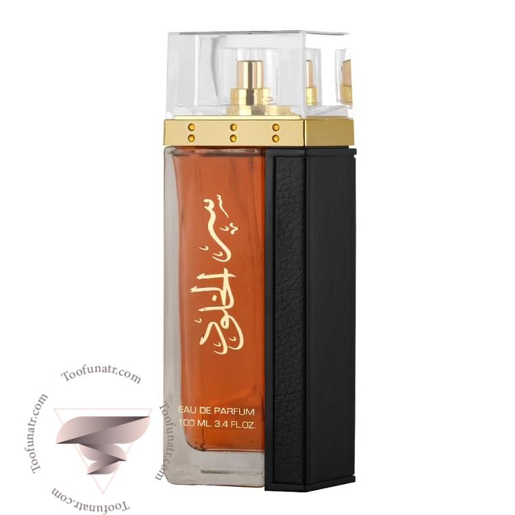 عطر ادکلن لطافه سر ال خلود گلد طلایی - Lattafa Ser Al Khulood Gold لطافه سر ال خلود گلد طلایی - Image 1