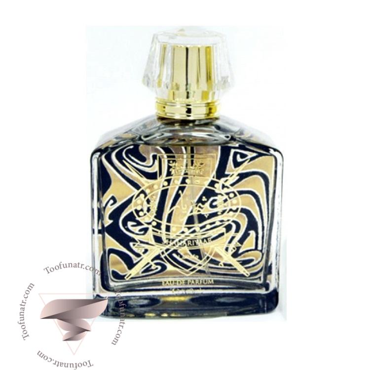 عطر ادکلن لطافه شهریار - Lattafa Shahariyaar لطافه شهریار - Image 1