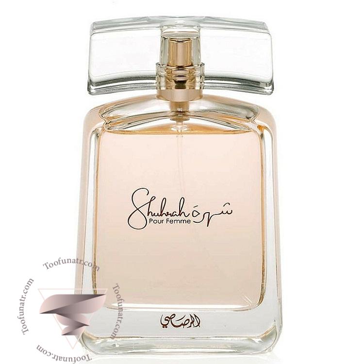 رصاصی شهره پور فمه - Rasasi Shuhrah Pour Femme رصاصی شهره پور فمه - Rasasi Shuhrah Pour Femme