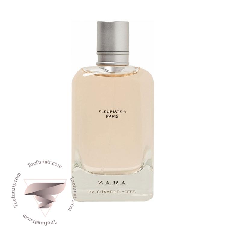 زارا فلوریست ای پاریس - Zara Fleuriste A Paris زارا فلوریست ای پاریس - Zara Fleuriste A Paris