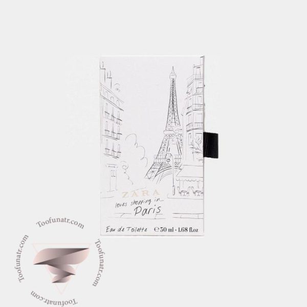 زارا لاوز شاپینگ این پاریس - Zara Loves Shopping In Paris