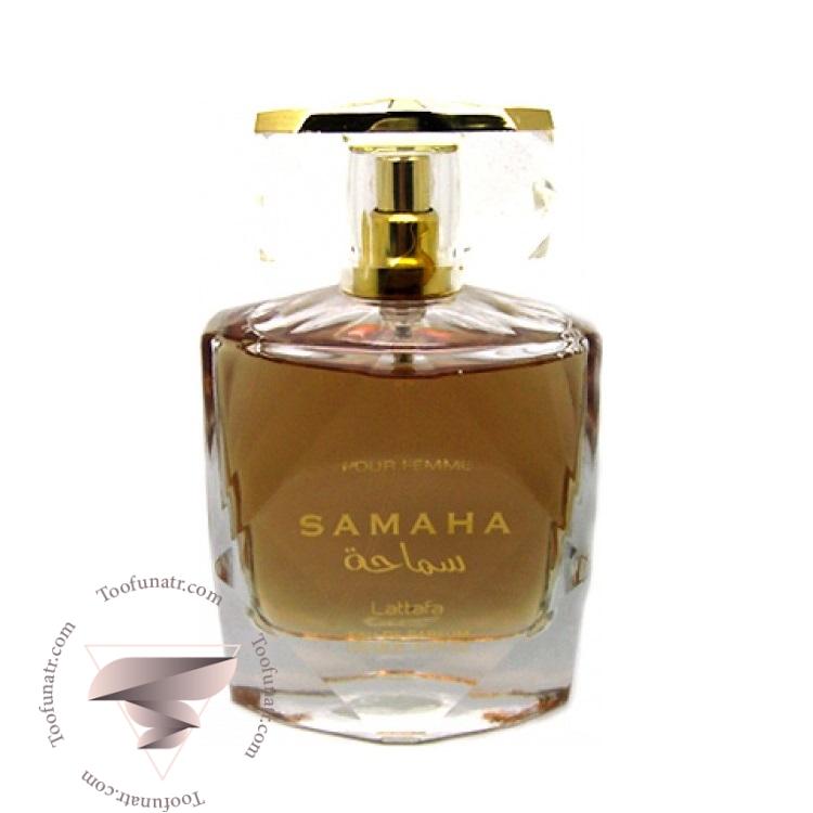 عطر ادکلن زنانه لطافه سماحه - Lattafa Samaha لطافه سماحه - Image 1