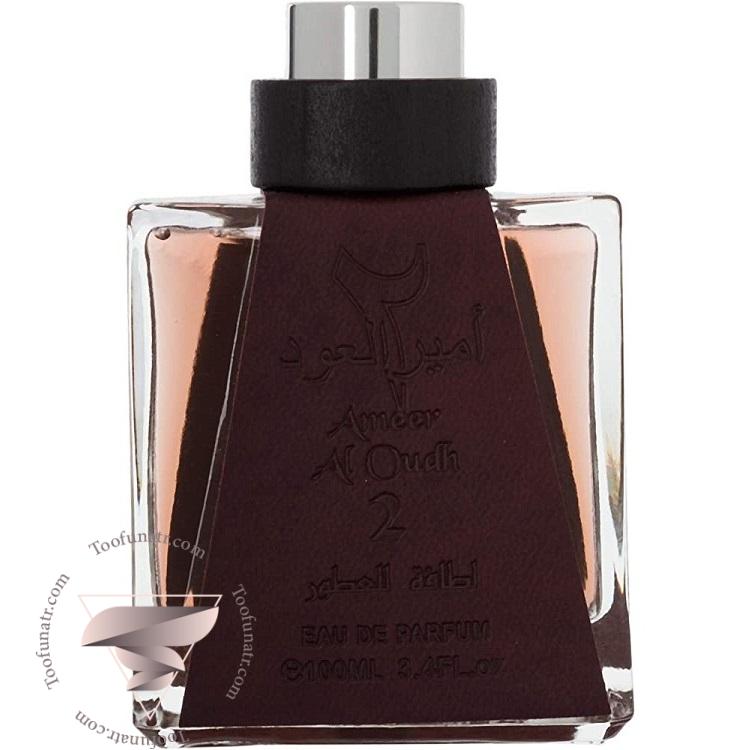 عطر ادکلن لطافه امیر ال عود 2 - Lattafa Ameer Al Oud 2 لطافه امیر ال عود 2 - Image 1