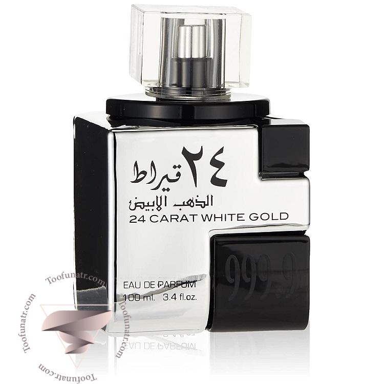 عطر ادکلن لطافه 24 کارات وایت گلد - Lattafa 24 CARAT WHITE GOLD لطافه 24 کارات وایت گلد - Image 1