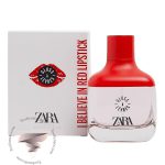 زارا گلاس اِ لور لوره - Zara Gloss À Levre