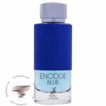 مونت بلنک (مون بلان) اکسپلورر الترا بلو الحمبرا انکود بلو - Mont Blanc Explorer Ultra Blue Alhambra Encode Blue