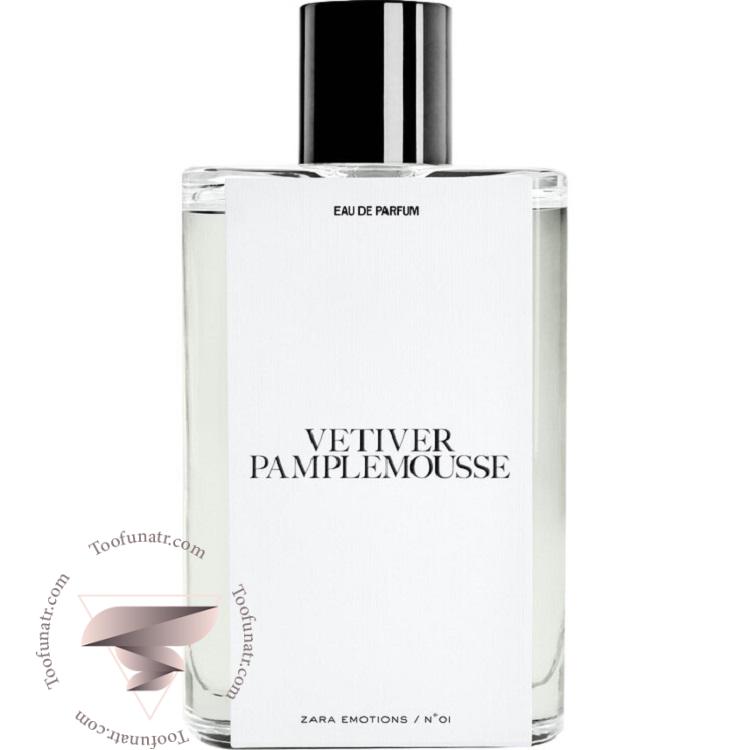 زارا وتیور پامپلموس - Zara Vetiver Pamplemousse زارا وتیور پامپلموس - Zara Vetiver Pamplemousse
