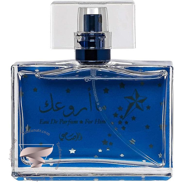 رصاصی ما اروعک مردانه - Rasasi Maa Arwaak Men رصاصی ما اروعک مردانه - Rasasi Maa Arwaak Men