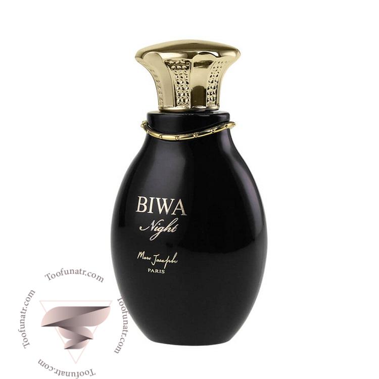 مارک جوزف بیوا نایت - Marc Joseph Biwa Night مارک جوزف بیوا نایت - Marc Joseph Biwa Night