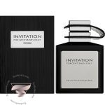 امپر اینویتیشن - Emper Invitation