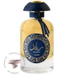 لطافه رائد (راید) لوکس