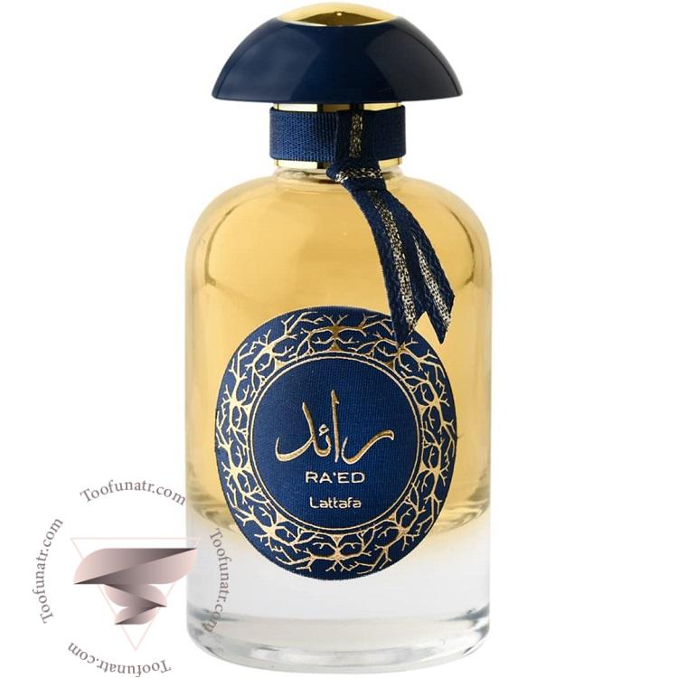 عطر ادکلن لطافه راید لوکس - Lattafa Ra'ed Luxe لطافه رائد (راید) لوکس - Image 1