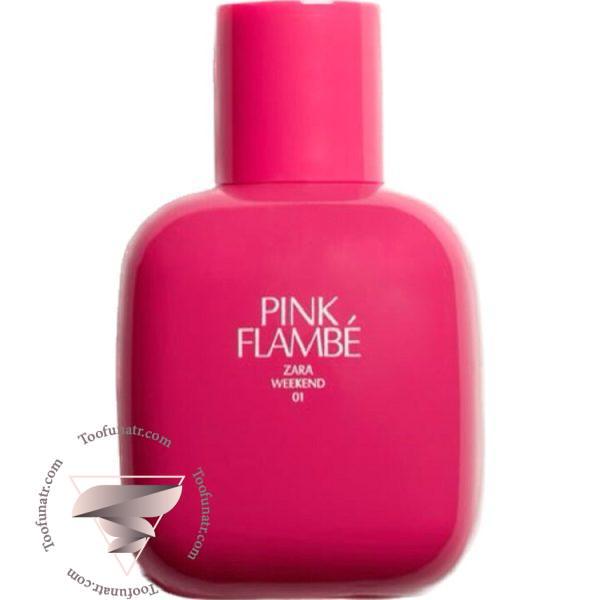 زارا پینک فلامبی - Zara Pink Flambe
