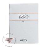 زارا انیوژوال فلاور - Zara Unusual Flower