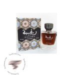 لطافه رغبه کلاسیک - Image 2