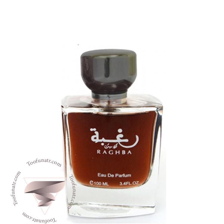 عطر ادکلن لطافه رغبه کلاسیک - Lattafa Raghba Classic لطافه رغبه کلاسیک - Image 1