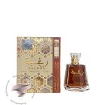 لطافه رغبا - Image 2