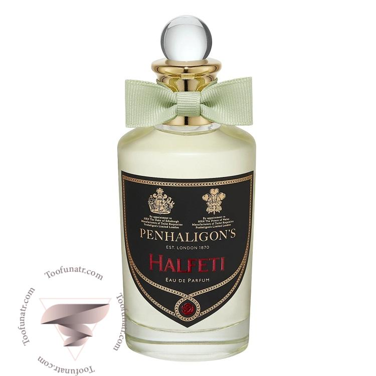 پنهالیگونز هالفتی حلفتی - Penhaligon’s Halfeti پنهالیگونز هالفتی حلفتی - Penhaligon’s Halfeti