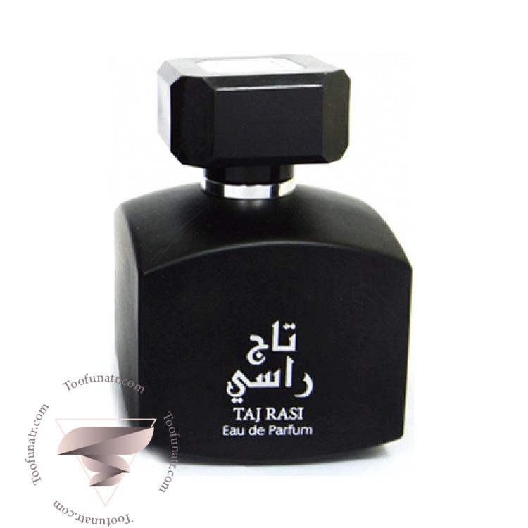 عطر ادکلن لطافه تاجراسی سیلور ادیشن - Lattafa Taj Rasi Silver Edition لطافه تاجراسی سیلور ادیشن - Image 1