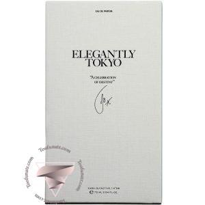 زارا الگانتی توکیو - Zara Elegantly Tokyo