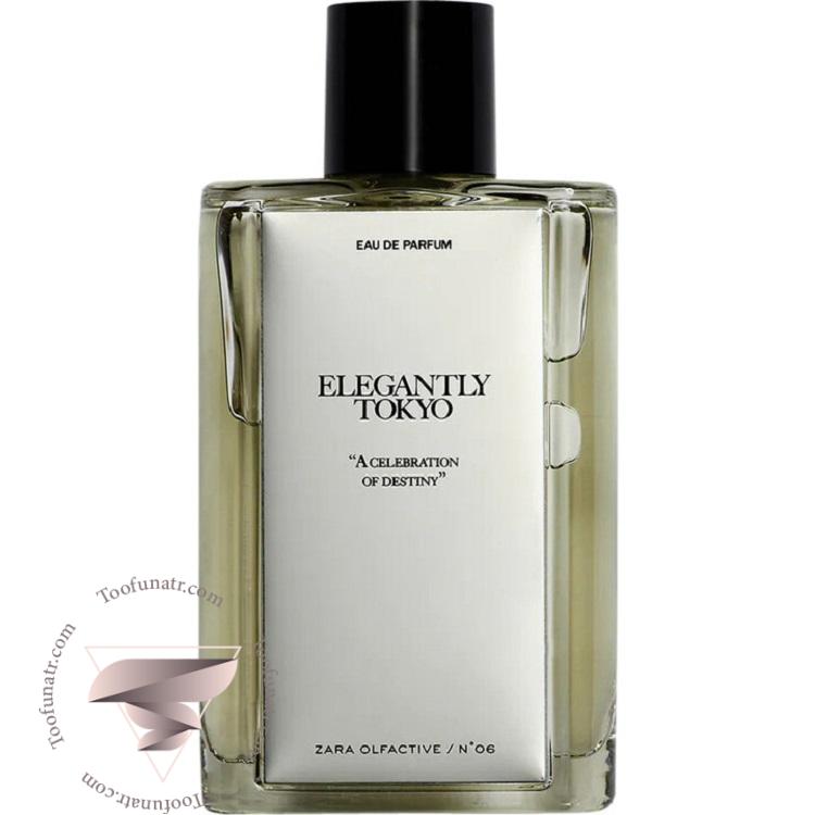 زارا الگانتی توکیو - Zara Elegantly Tokyo زارا الگانتی توکیو - Zara Elegantly Tokyo
