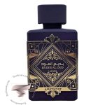 لطافه بدیع العود آمیتیس
