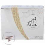 لطافه تمیز ال لطافه - Image 2