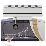 لطافه تمیز ال لطافه
