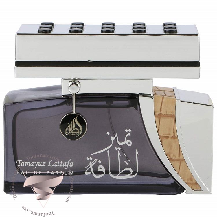 عطر ادکلن لطافه تمیز ال لطافه - Lattafa Tamayuz Lattafa لطافه تمیز ال لطافه - Image 1