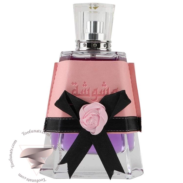 عطر ادکلن زنانه لطافه وشوشه - Lattafa Washwasha لطافه وشوشه - Image 1