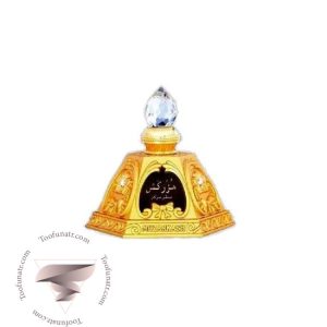 رصاصی مزرکش - Rasasi Muzarkash