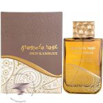 لطافه دنهل عود کامبودی - Image 2
