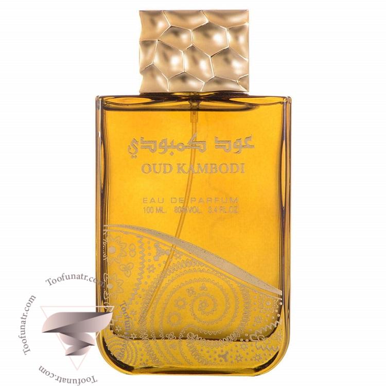 عطر ادکلن لطافه دنهل عود کامبودی - Lattafa Danhal Oud Kambodi لطافه دنهل عود کامبودی - Image 1