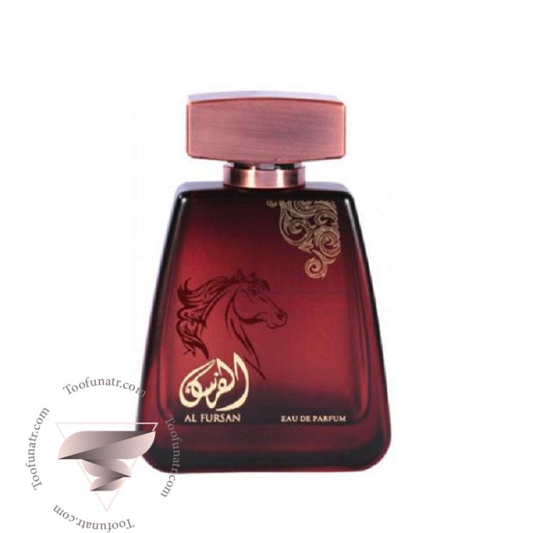 عطر ادکلن لطافه ال فورسن - Lattafa Al Fursan لطافه ال فورسن - Image 1