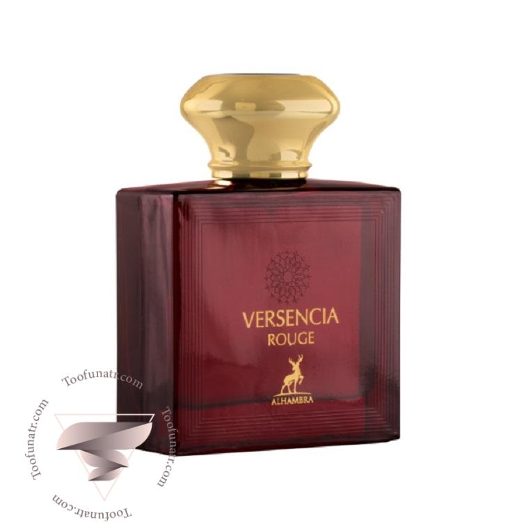 ورساچه اروس فلیم (قرمز) الحمبرا ورسنسیا رژ - Versace Eros Flame Alhambra Versencia Rouge ورساچه اروس فلیم (قرمز) الحمبرا ورسنسیا رژ - Versace Eros Flame Alhambra Versencia Rouge