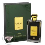 لطافه اجازی اعجازی - Image 2