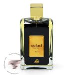 لطافه اجازی اعجازی