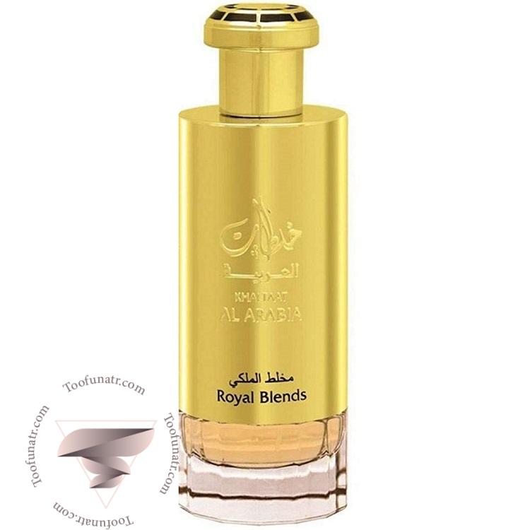 عطر ادکلن لطافه خلطات ال عربیا رویال بلندز - Lattafa Khaltaat Al Arabia Royal Blends لطافه خلطات ال عربیا رویال بلندز - Image 1