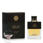 لطافه خاص لیل رجال بلک ادیشن - Image 2